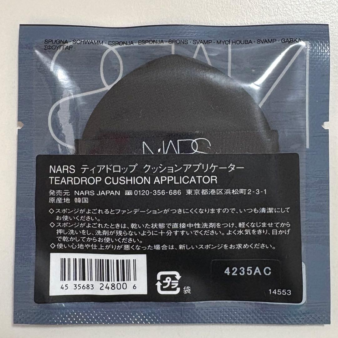 【新品】 NARS ライトリフレクティング セラムクッションファンデーション