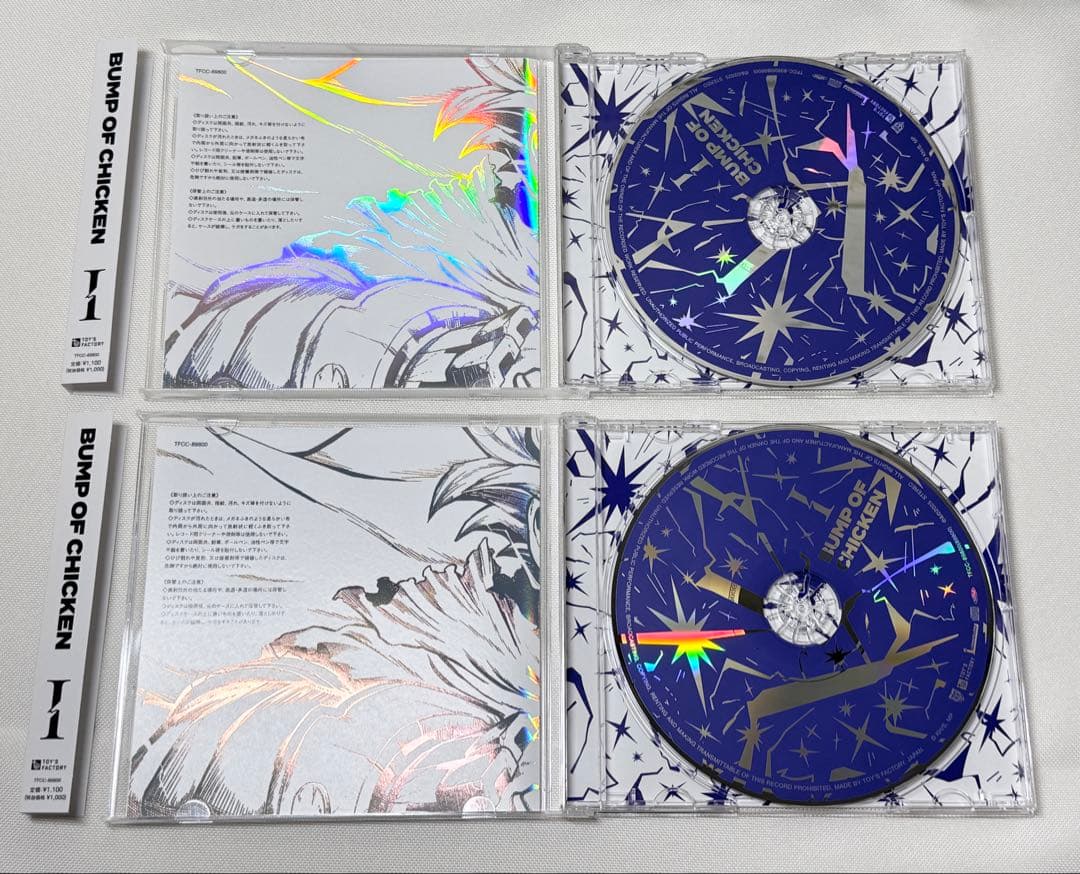 BUMP OF CHICKEN I CD 缶バッジ キーホルダー