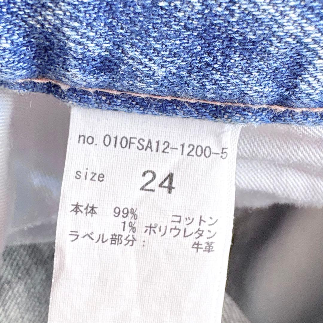 美品✨マウジー〈日本製〉MVS FLARE フレアデニムパンツ　24