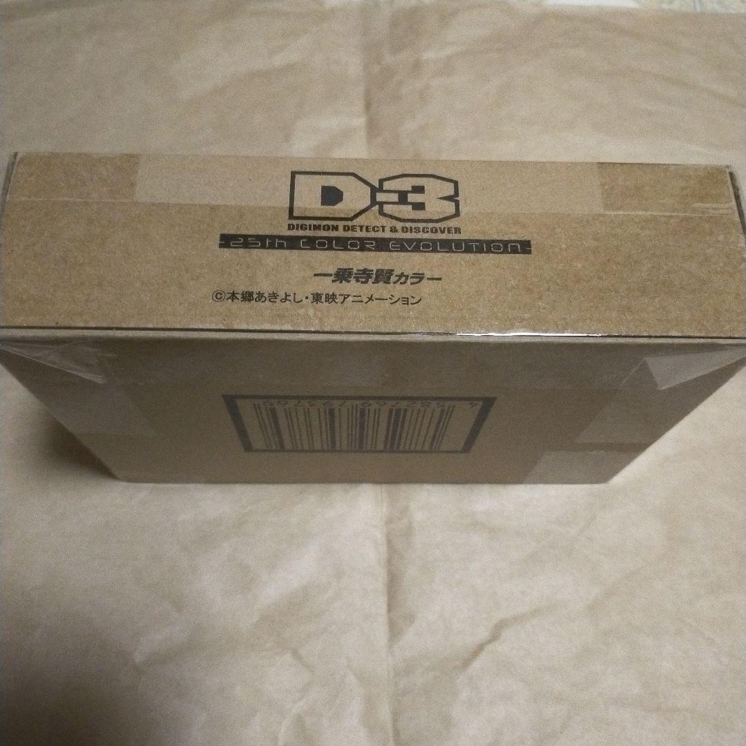 新品　デジモンアドベンチャー02 25th COLOR EVOLUTION