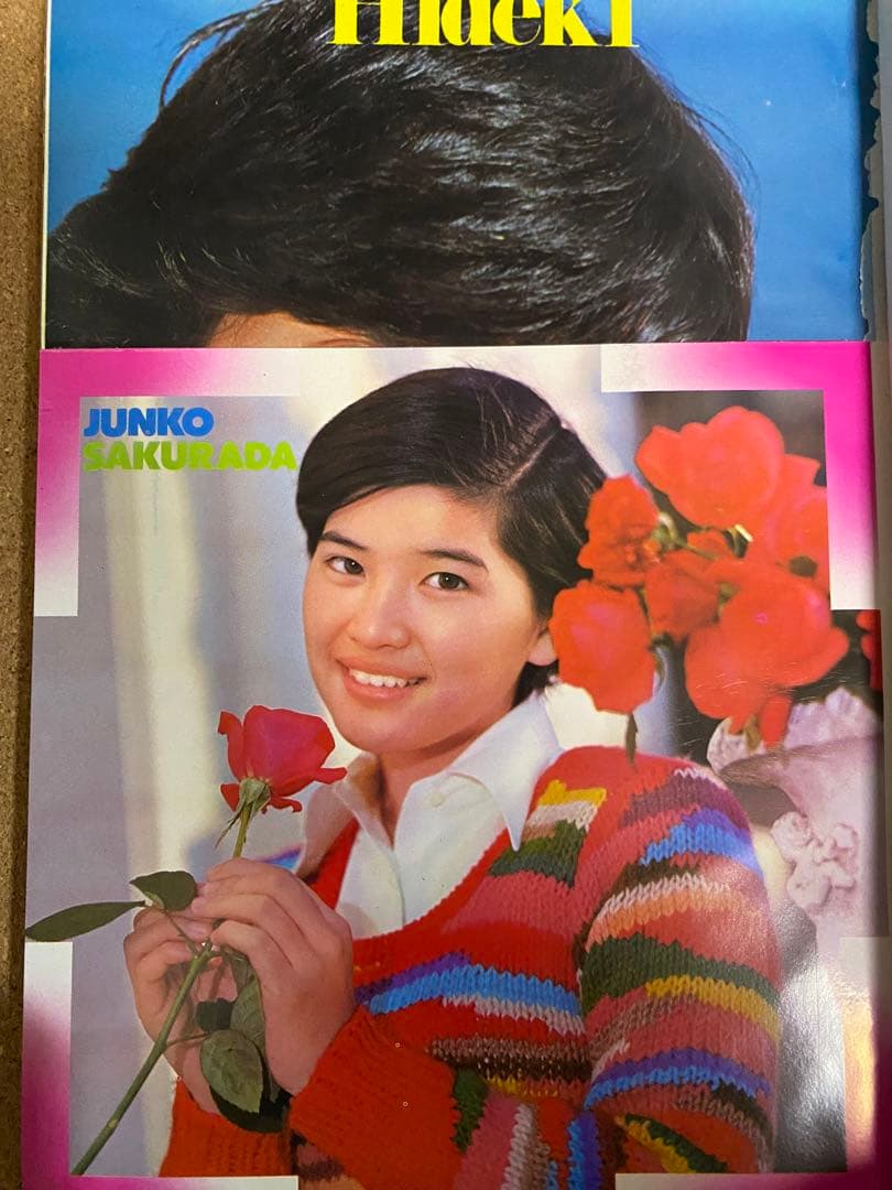 女学生の友　Jotomo 昭和レトロ　1974年【昭和49年】2月号