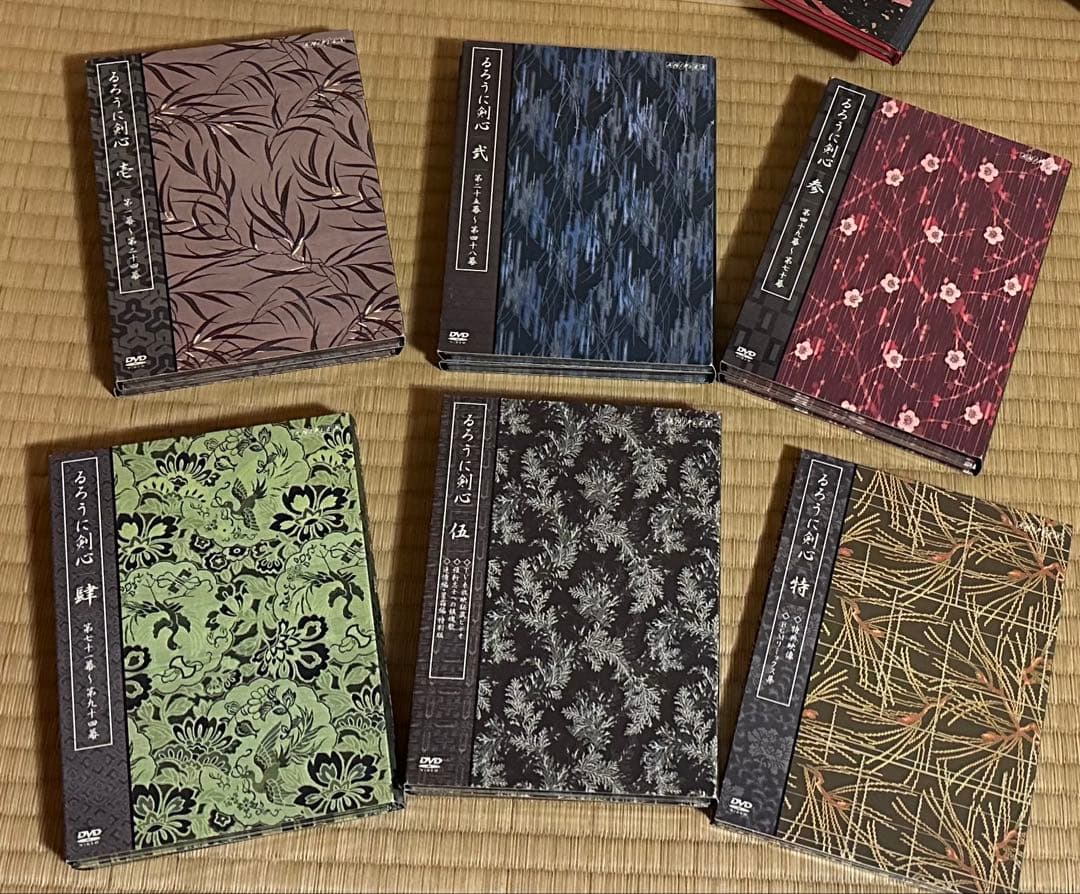 るろうに剣心 DVD-BOX 全集・剣心伝【完全予約生産限定】