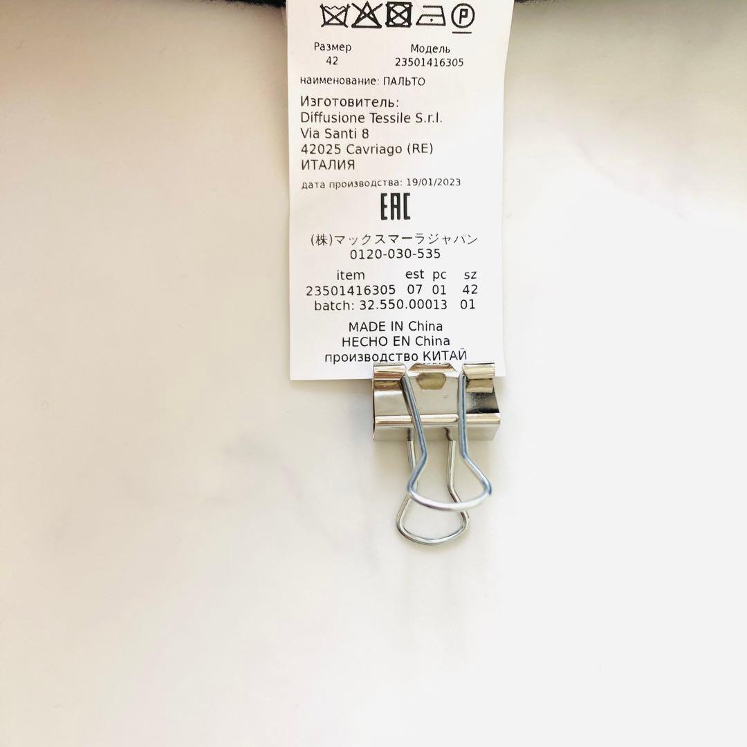 美品✨️サイズ42 マックスマーラ　クチートアマーノ　 ガウンコート　ベルト　黒
