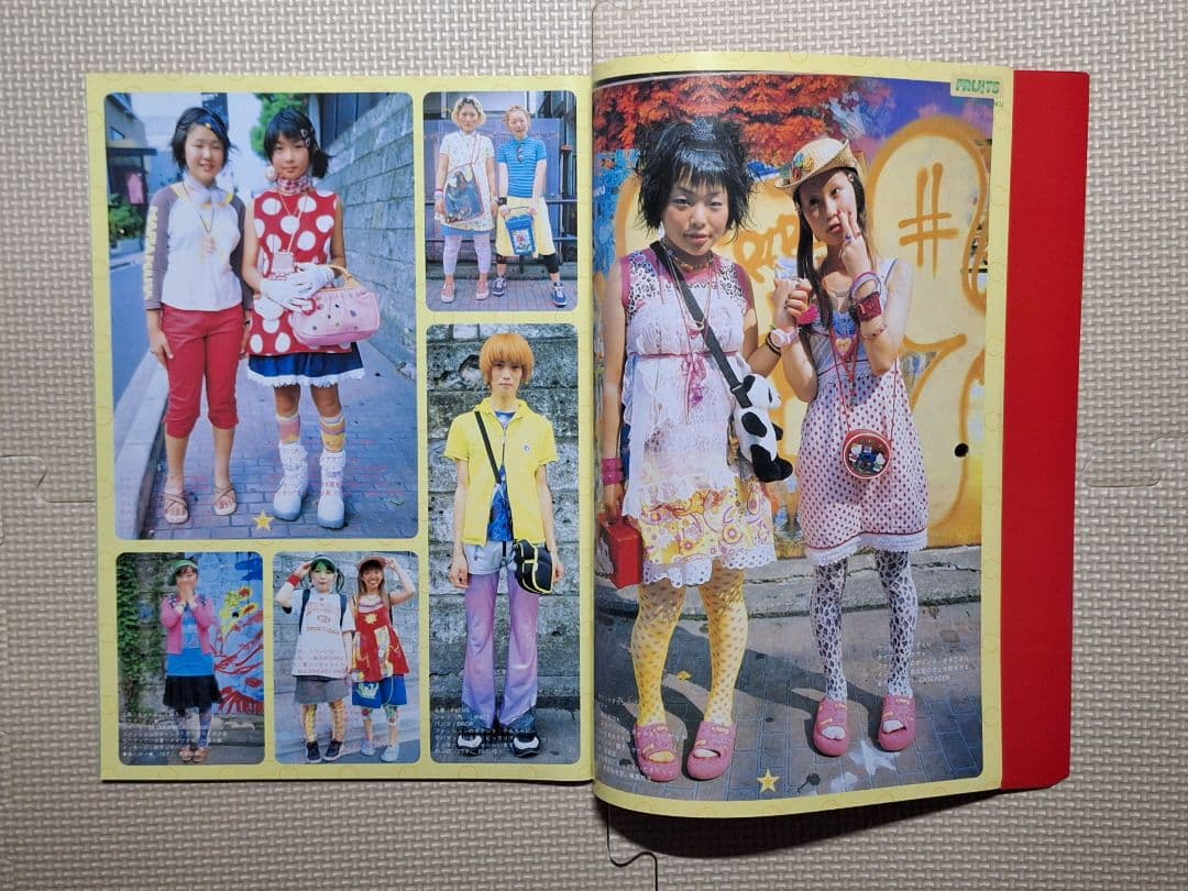 FRUiTS フルーツ 2000年11月号別冊