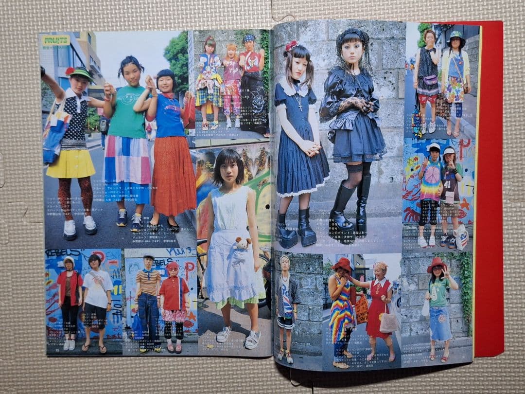 FRUiTS フルーツ 2000年11月号別冊