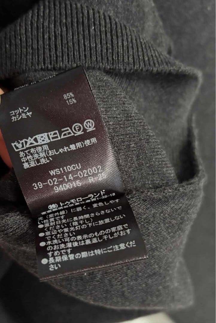 CABaN コットンカシミヤクルーネックカーディガン　チャコールグレー S 新品