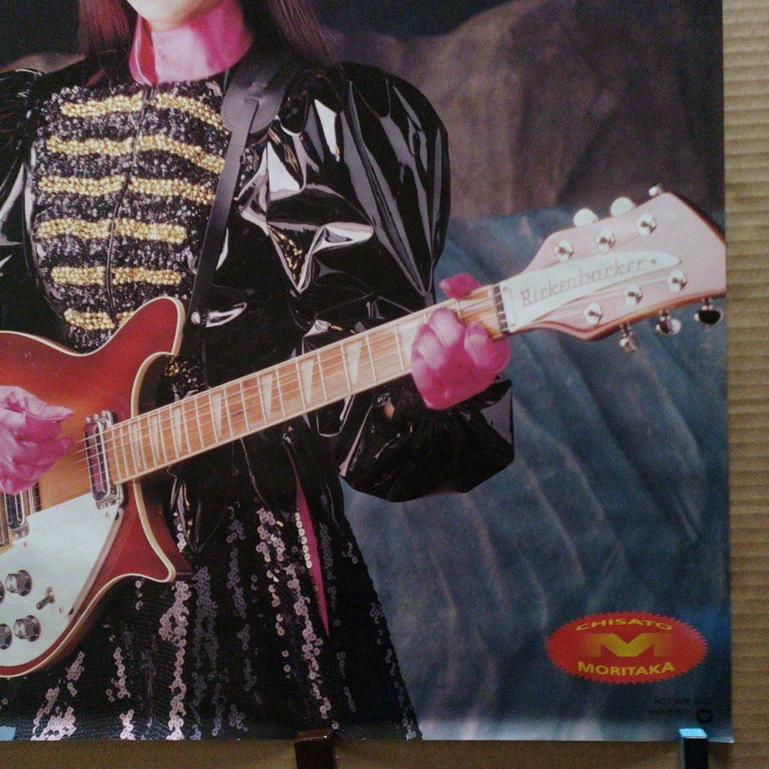 森高千里／ROCK ALIVE 新品 特典ポスター 90年代当時物 送料込み