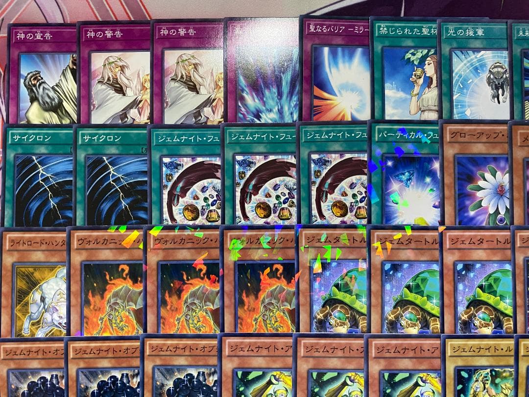 【1103環境ゲートボール】遊戯王　ジェムナイト　本格構築済みデッキ