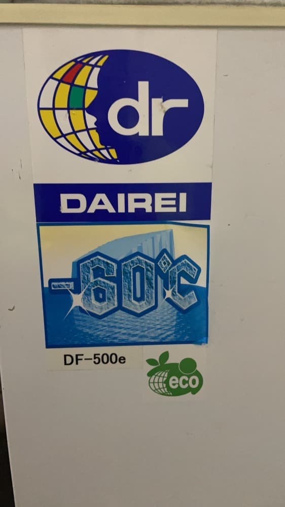 【セール】超低温冷凍庫　スーパーフリーザー　DAIREI DF-500e