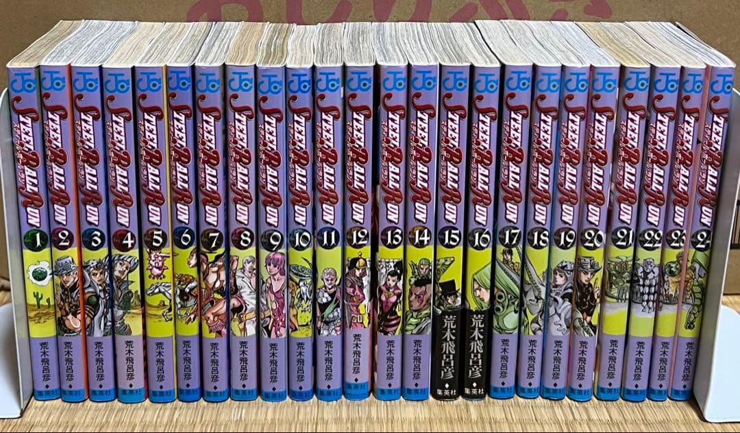 ジョジョの奇妙な冒険 全137巻＋関連本9冊