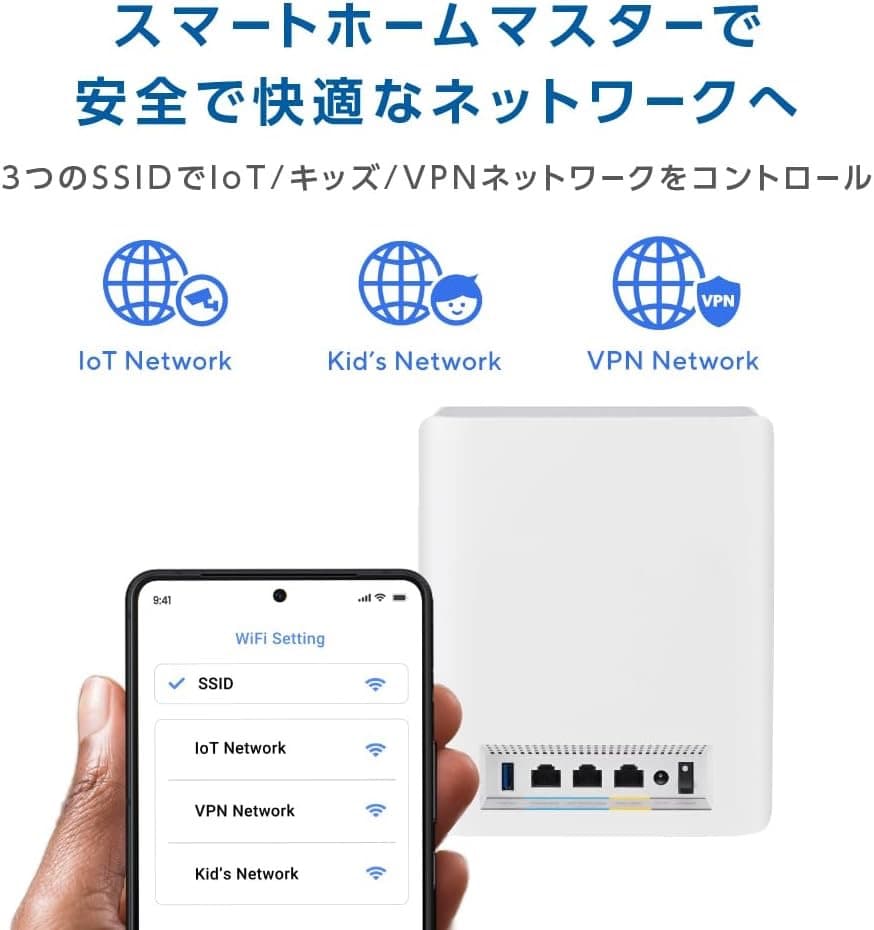 ASUS RT-BE18000 Wi-Fi7 10G/18G 無線ルーター