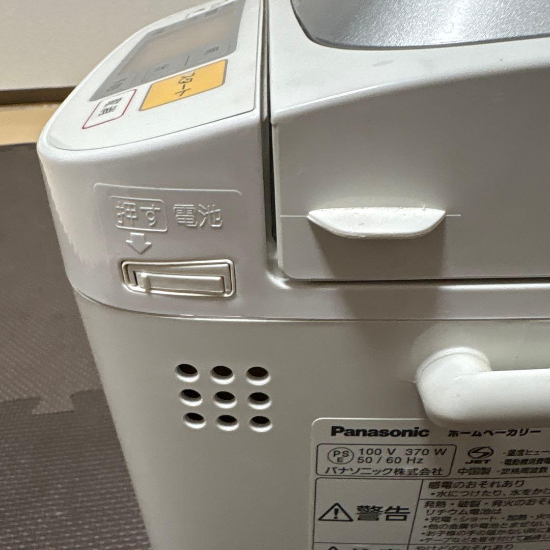 しあPanasonic ホームベーカリー SD-BMT100