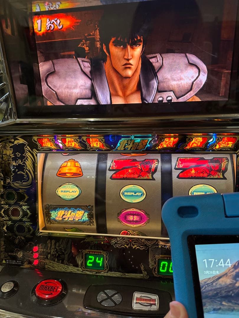 最終値下げ　北斗の拳　転生　ラオウパネル　ラオウ　スロット　実機