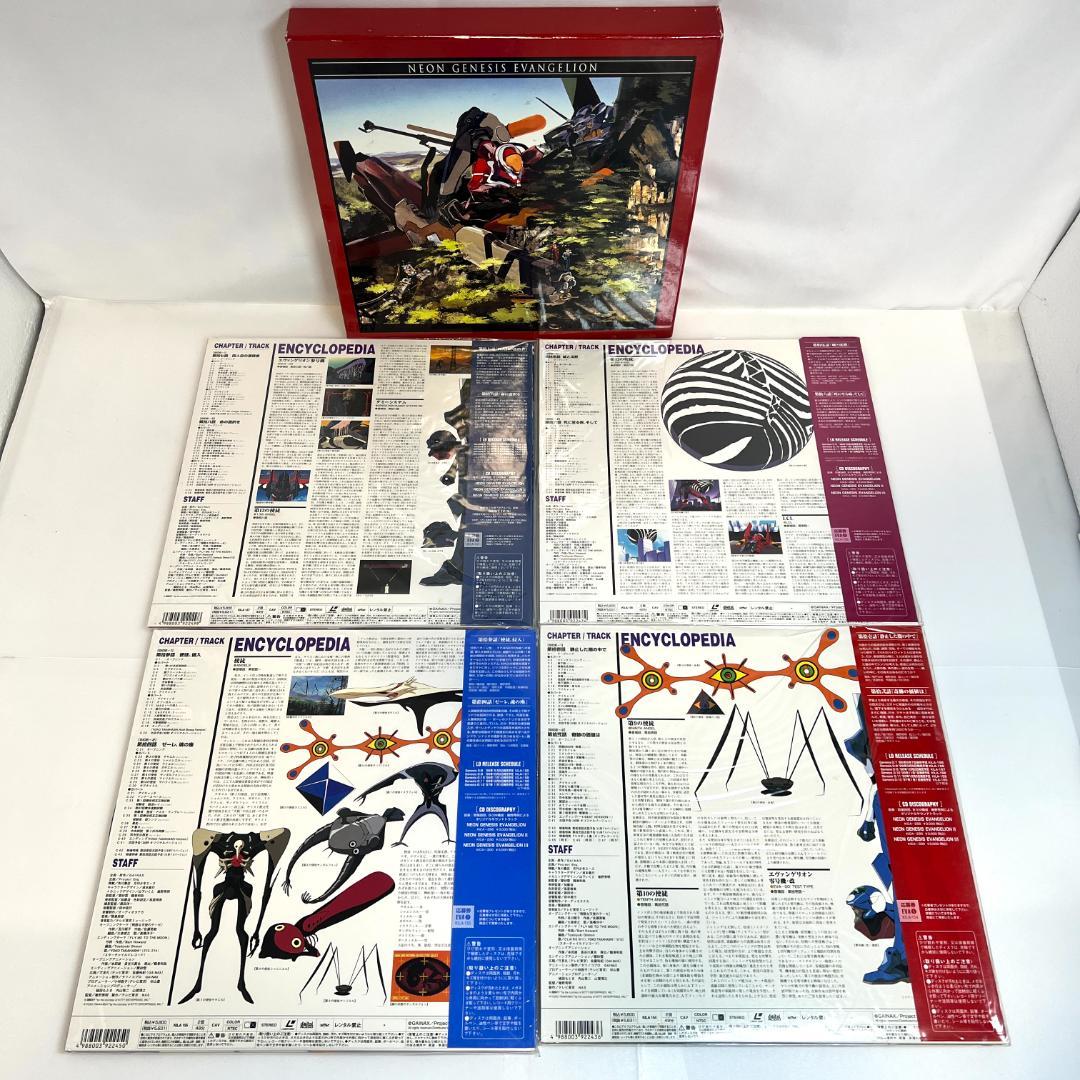レーザーディスク、新世紀エヴァンゲリオン 14巻　3LD-BOX　限定版