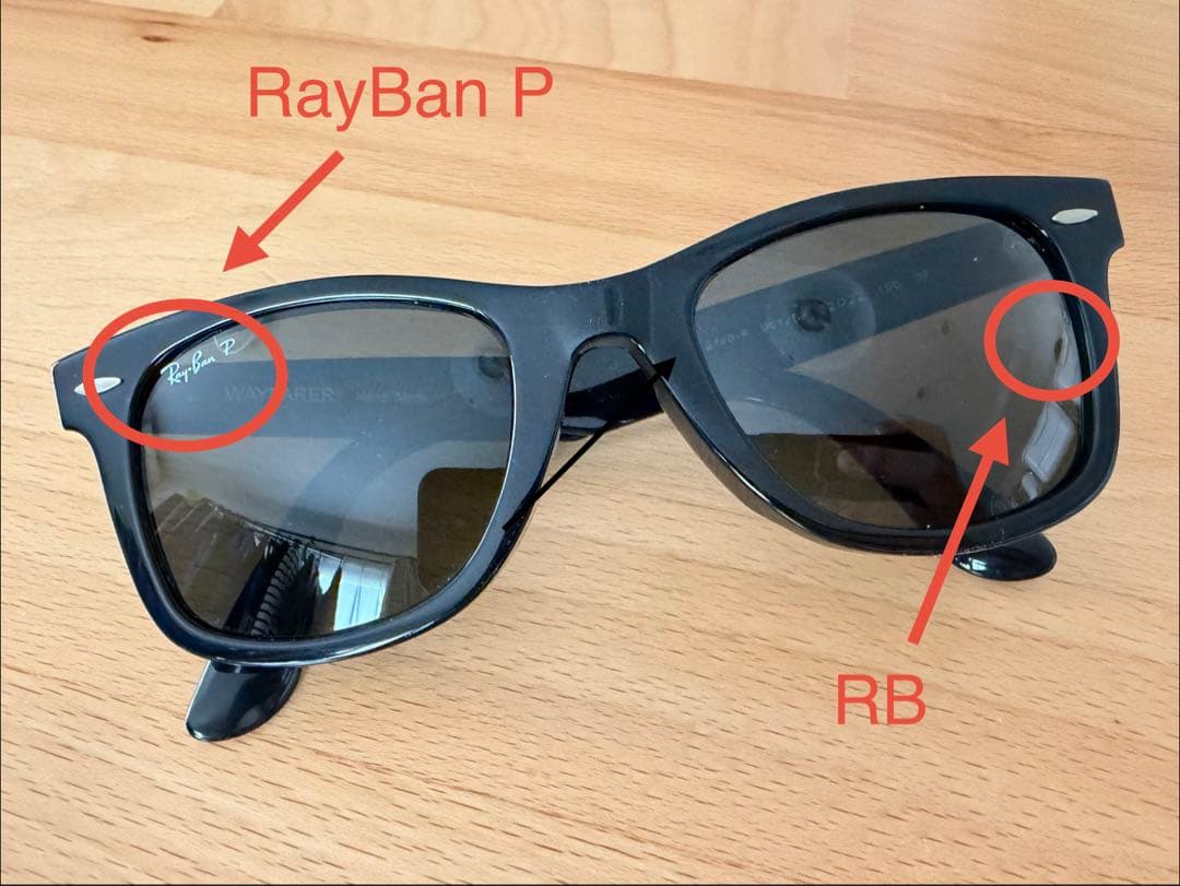 RayBan WAYFARER RB2140-F ウェイファーラー　キムタク