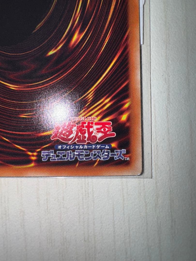 遊戯王　ブラックマジシャンガール　ホロ　ホログラフィックレア