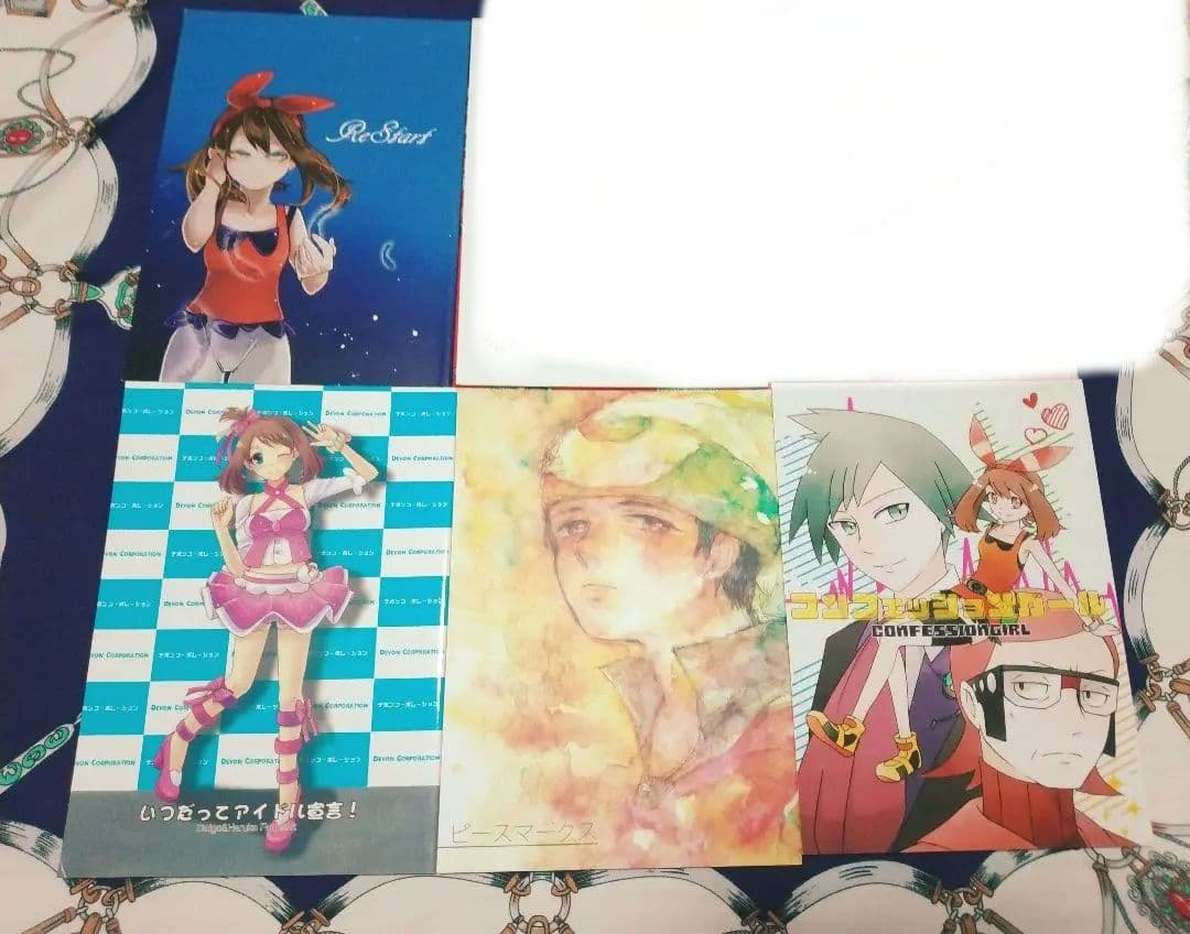 ポケモン同人誌まとめ⑨【バラ売り可】