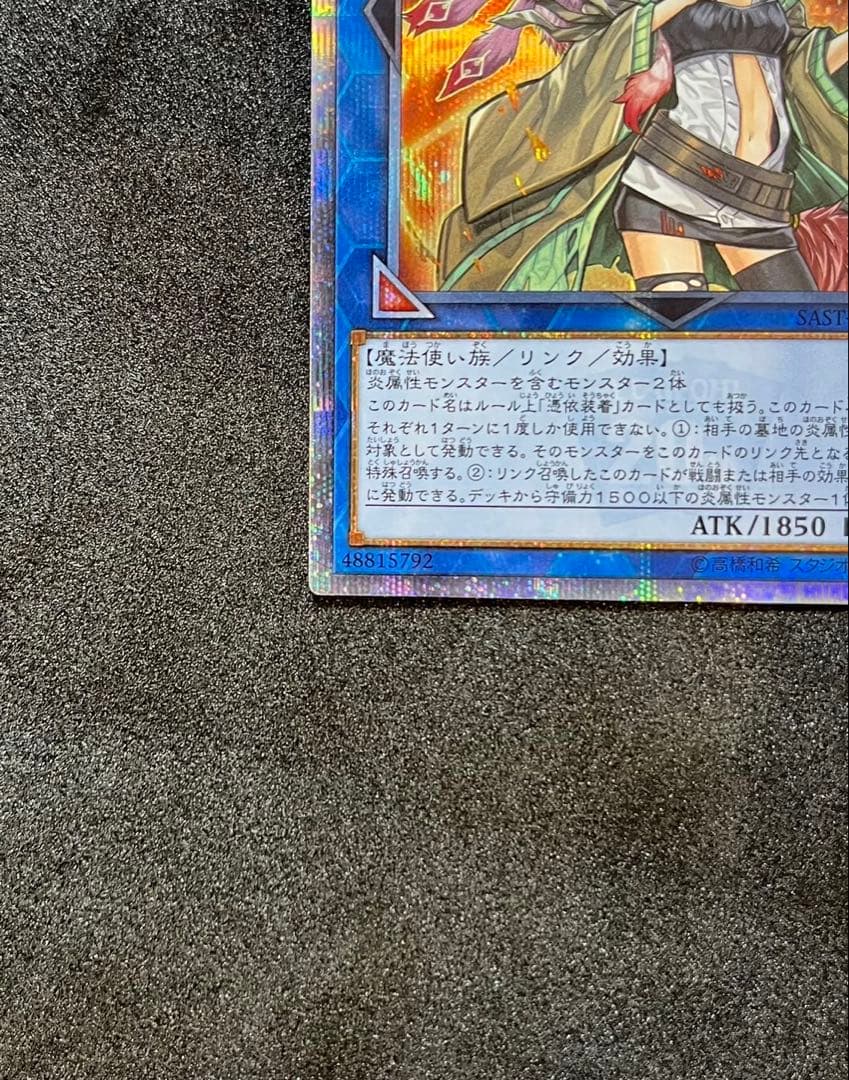 遊戯王　灼熱の火霊使いヒータ　20th