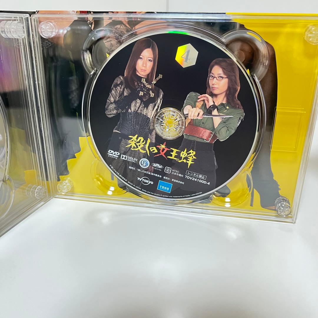 ☆ 殺しの女王蜂 DVDBOX 封入特典付き