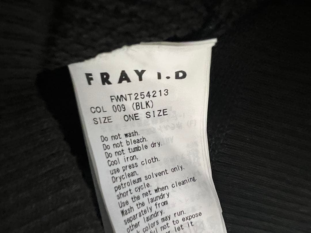 FRAY I.D ステッチVネックカーディガン ブラック