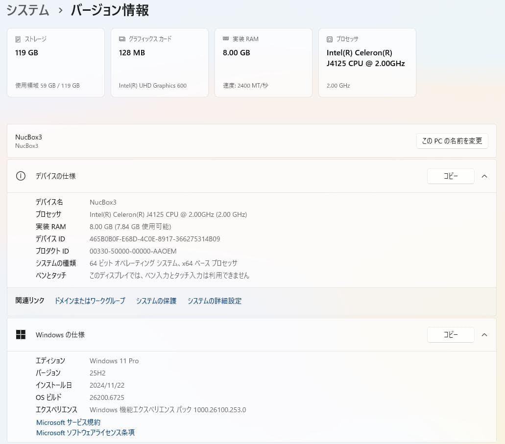 ミニPC Mini PC Win11 Pro 8GB/128GB