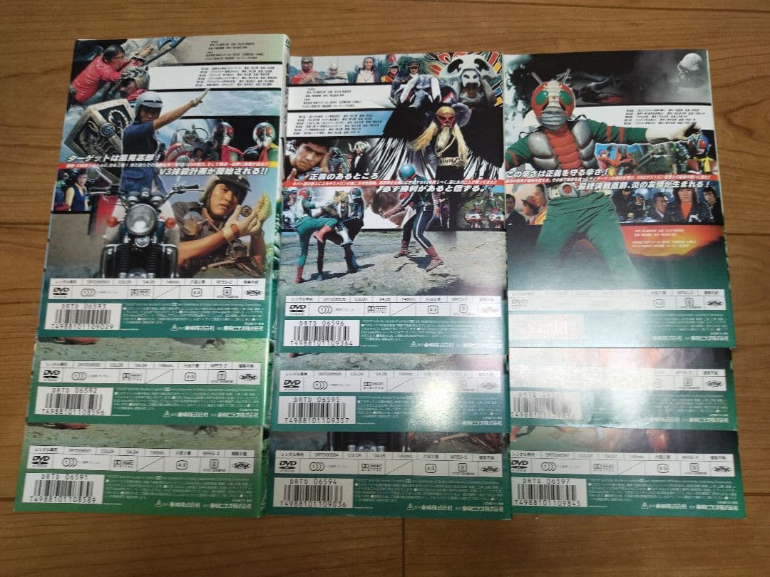 仮面ライダーV3 DVD 全9巻　全巻セット
