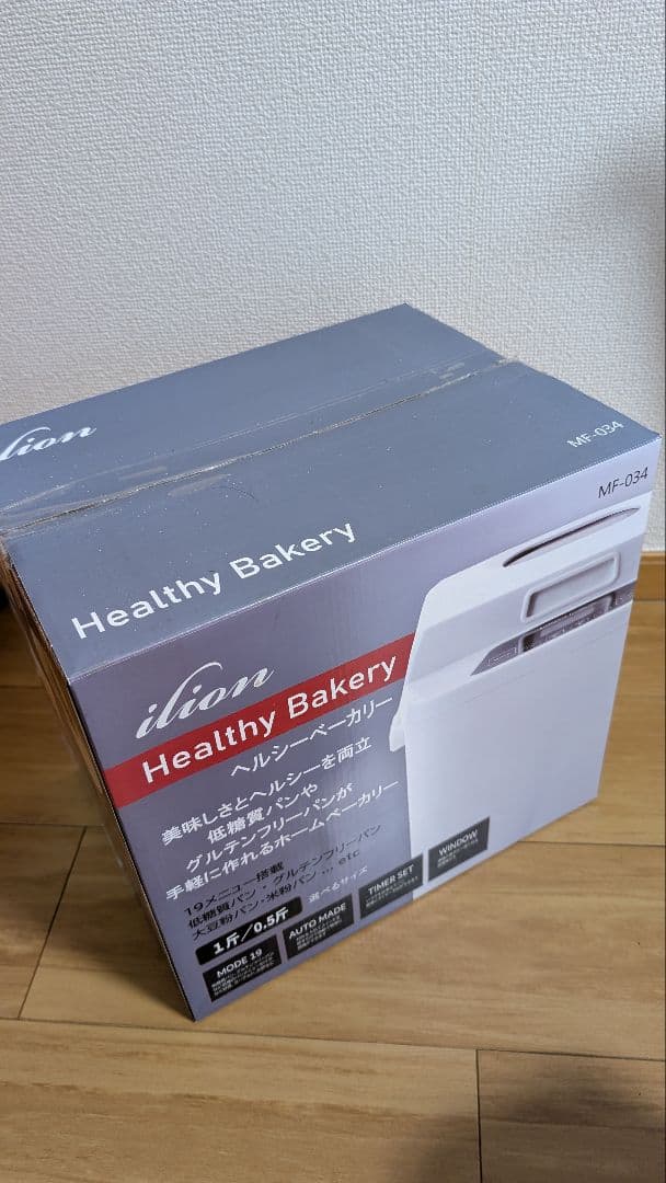 ilion ホームベーカリー