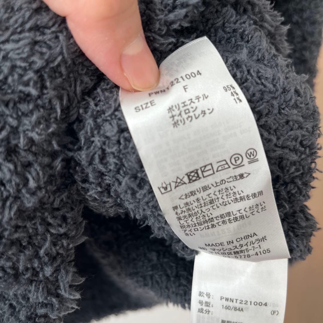 ジェラートピケ　ルームウェア/パジャマ　3点セット　紺色