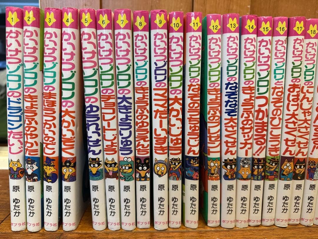 かいけつゾロリ まとめ売り54冊＋DVD2枚セット
