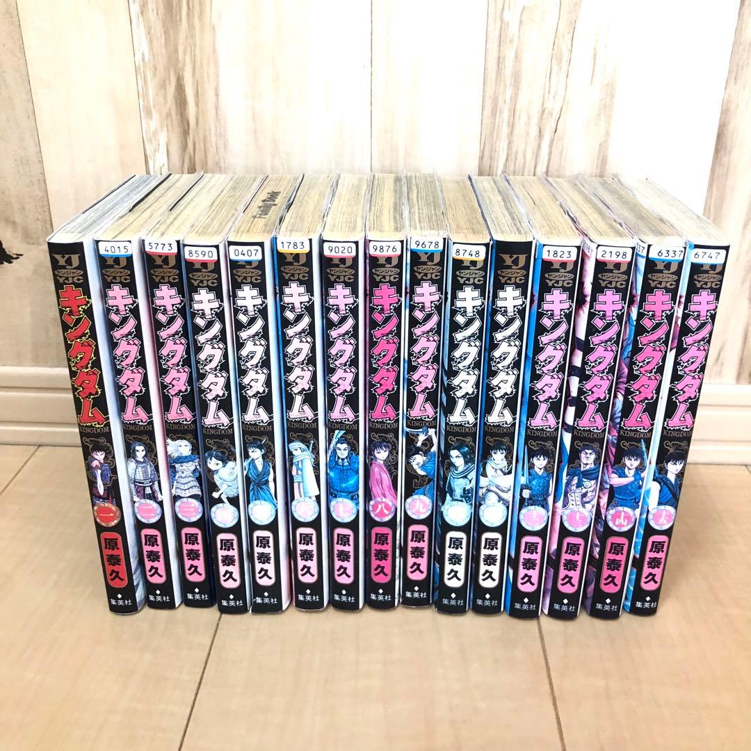 【1巻～74巻】 キングダム レンタル落ち