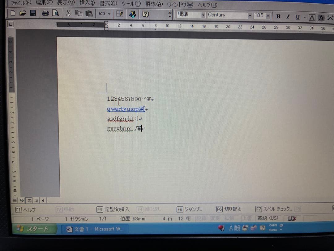 訳あり【854】Dell Latitude 2100 XP office