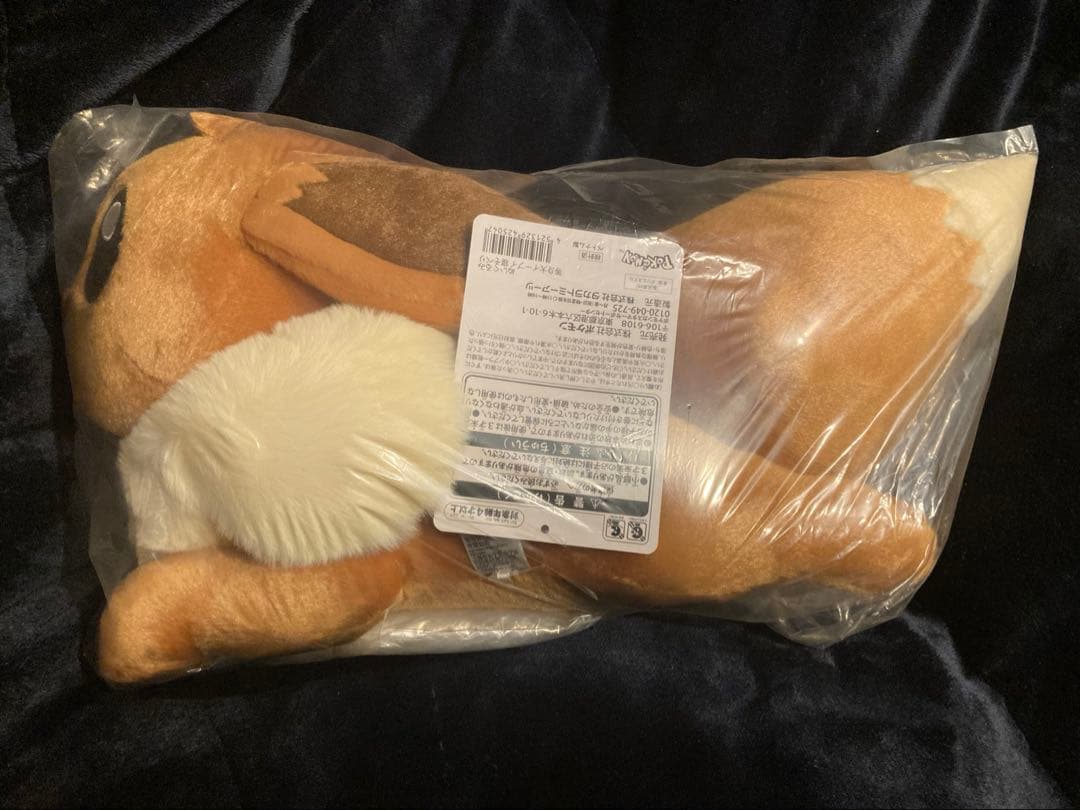 ホ*！様 【新品】等身大 イーブイ ぬいぐるみ 寝そべり ポケモン