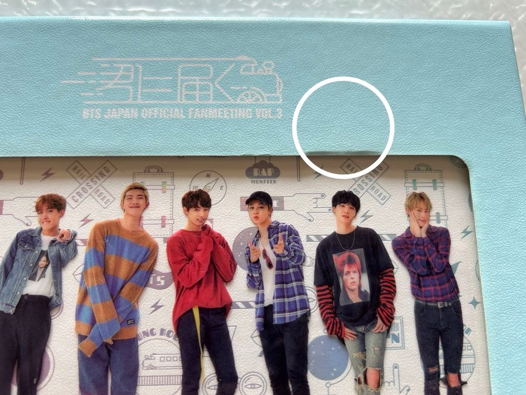 BTS 君に届く　DVD ファンミ