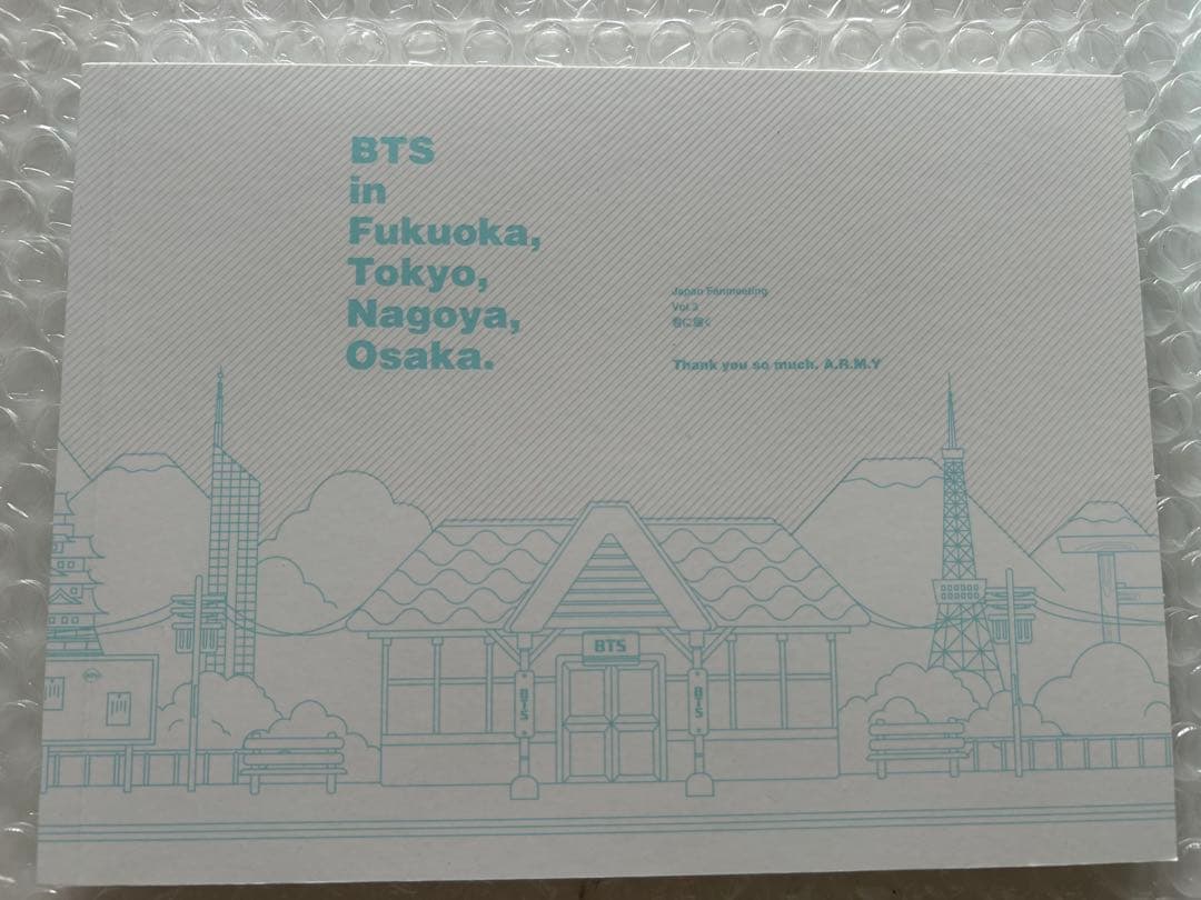 BTS 君に届く　DVD ファンミ