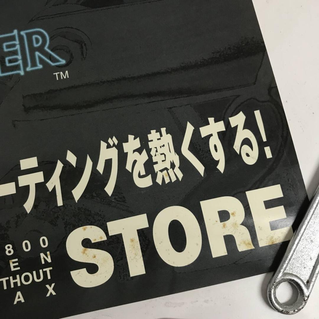 ポスター PS アインハンダー EINHANDER SQUARE B2サイズ