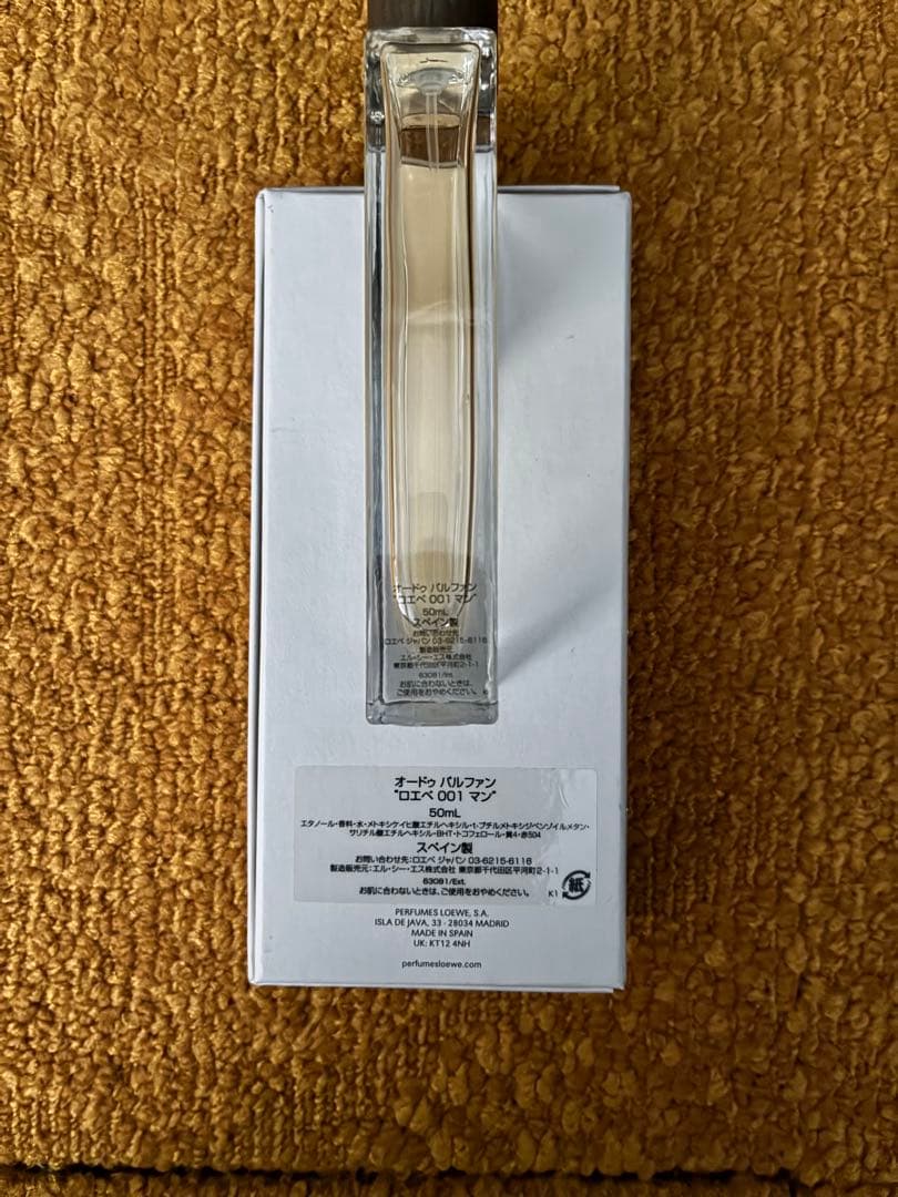 LOEWE 001 マン オードゥ パルファム 50ml