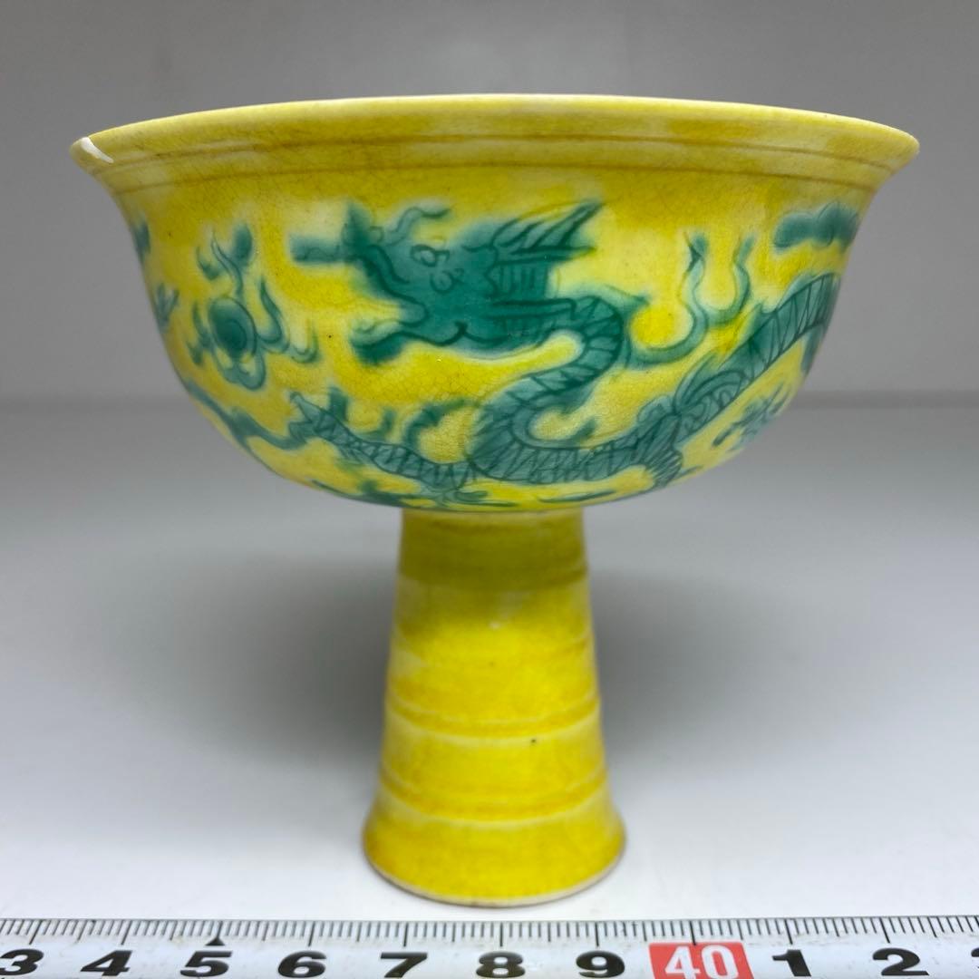 中国美術　大明弦治年製　粉彩龍図　高杯　直径9㎝　東な7-0415①