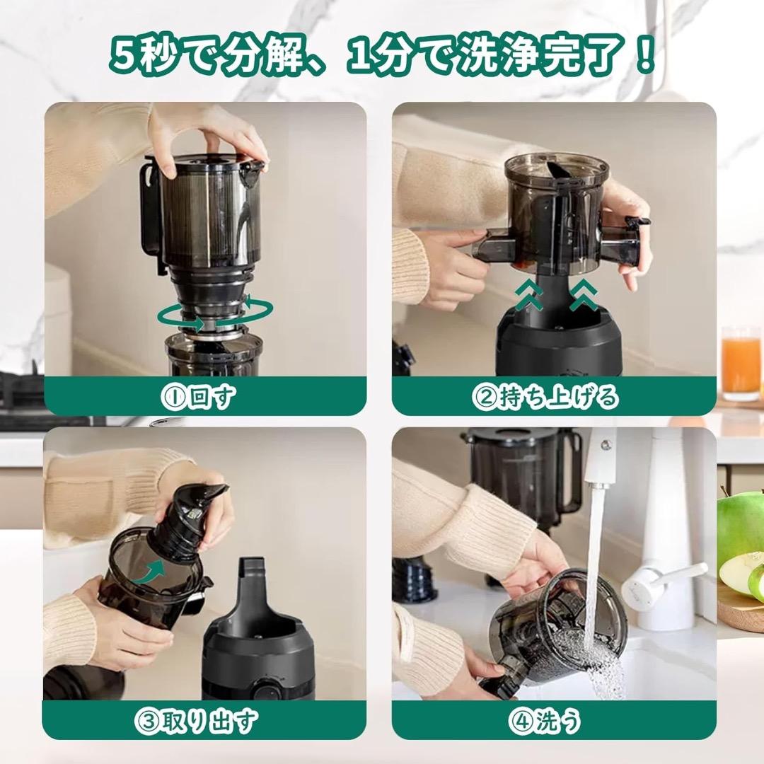 Fretta スロージューサー 1L 　BPAフリー　取付簡単　広い投入口