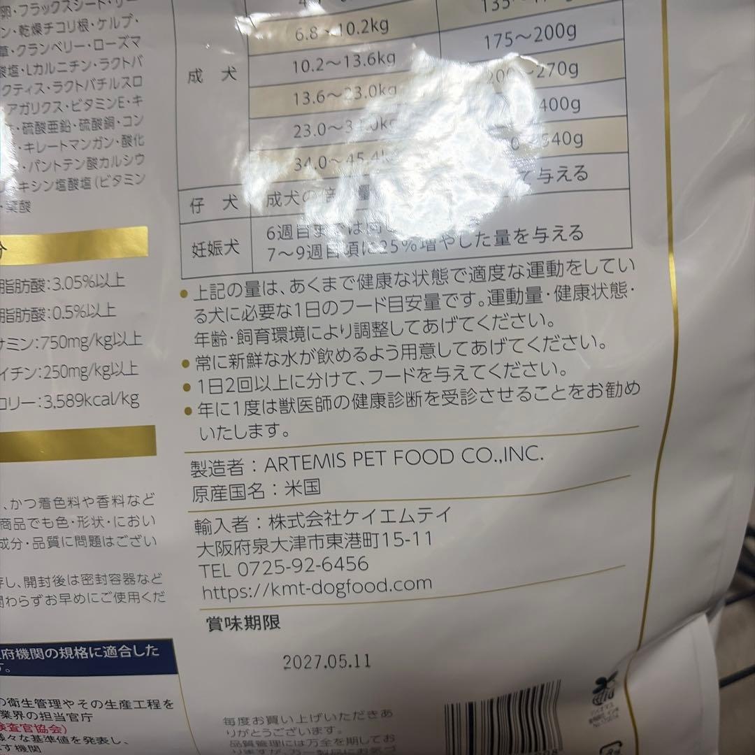 ころすけ様