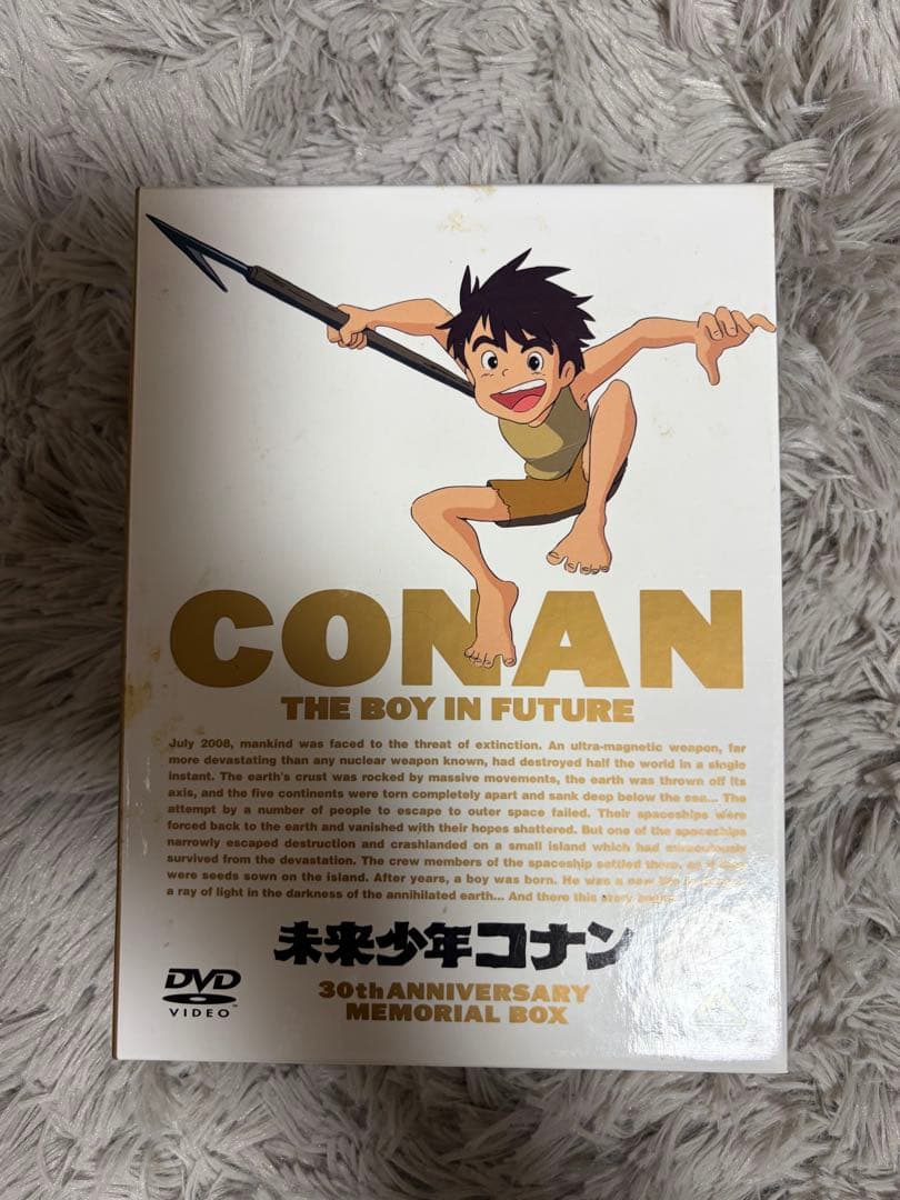 未来少年コナン メモリアルDVD BOX