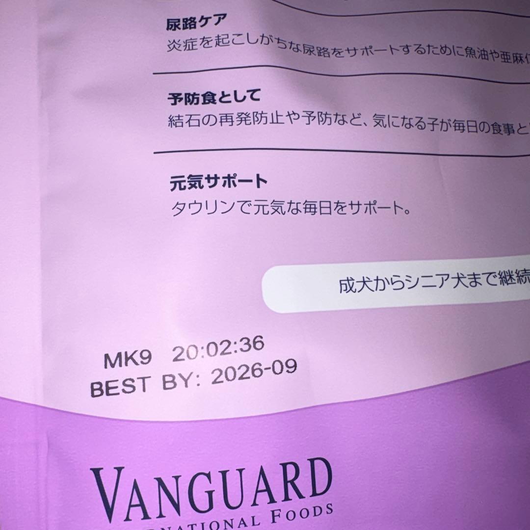 ホイップ　　Natural Harvest フラックス