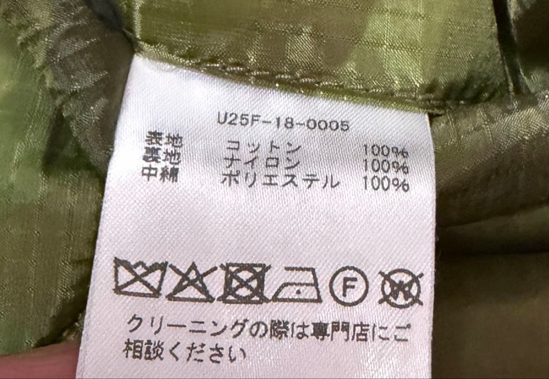 r*k様 Unlikely Reversible Vietnam Jacket