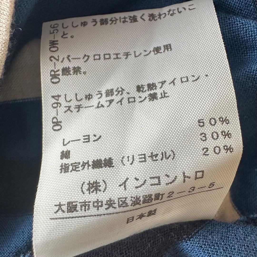 ヴィヴィアンウエストウッドレッドレーベル ストライプ変形ノースリーブワンピース2