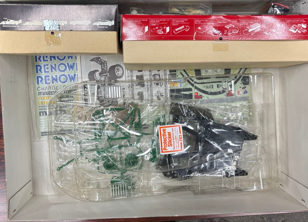 Mazda 787B 1/10スケール ラジコンカーキット