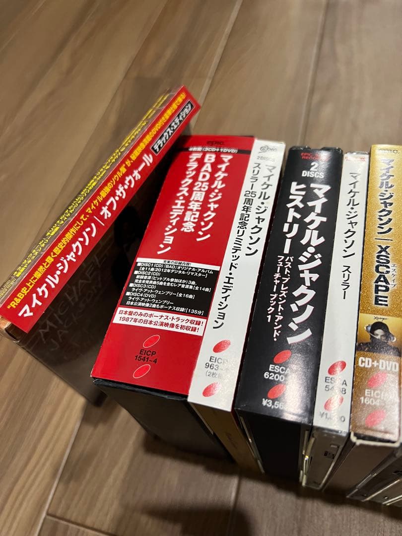 マイケル•ジャクソン／国内盤CD⭐︎20点セット⭐︎