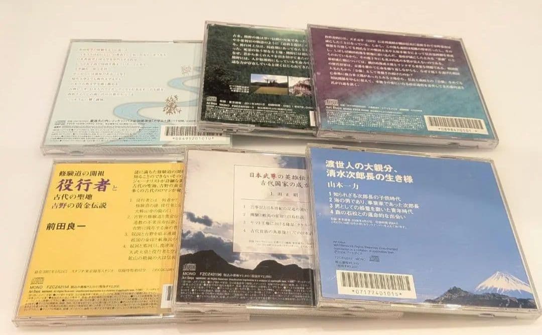 歴史 戦国 哲学 朗読 講演 CD / まとめ 処分 まとめ売り 大量