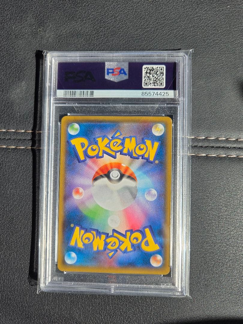 ポケモンカード ヨコハマのピカチュウ PSA10