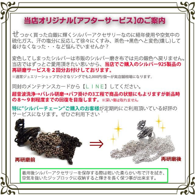 あずきチェーン シルバー925 5.3mm 50cm カスタムパーツセット