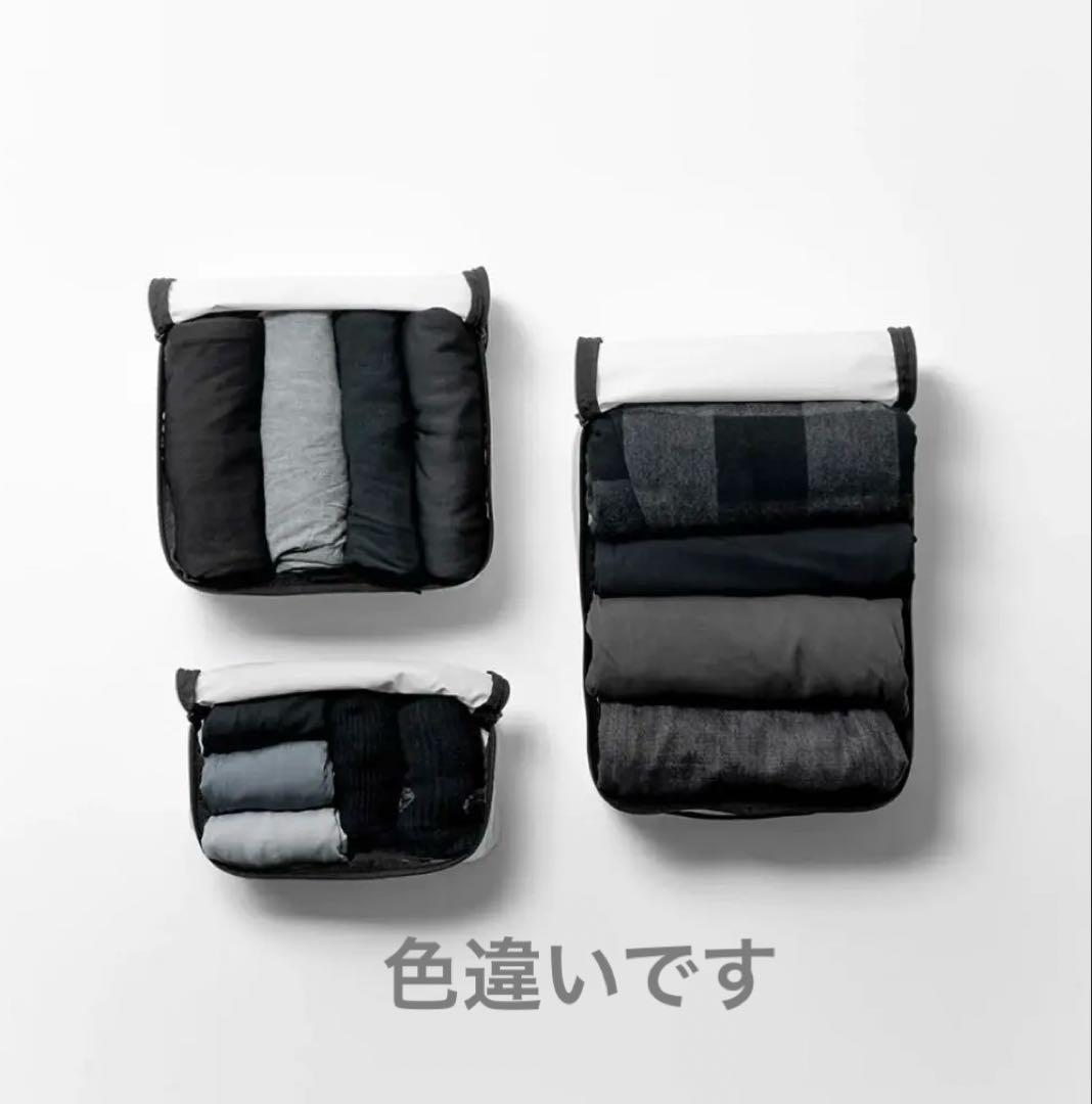 Matador☆Packing Cube Set ブラック３点セット