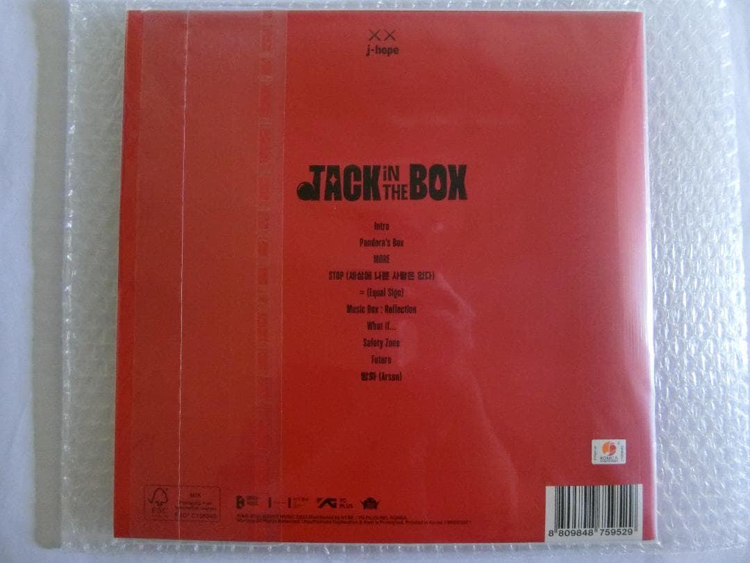 J-HOPE Jack In The Box LP限定盤 アナログ LPレコード